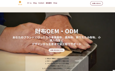 中国の人気折りたたみ財布Oemメーカートップ7