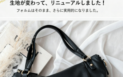 楽天でバッグを売りたい?まずはこの人気トップ10から始めよう